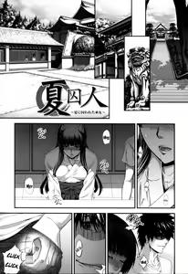 Page 41 of Soukan Manual | Incest Manual - preview thumbnail