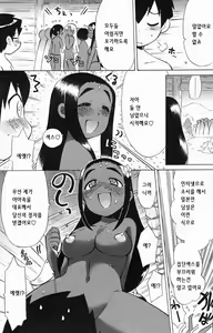 Page 109 of COMIC Megastore 2005-02 - preview thumbnail