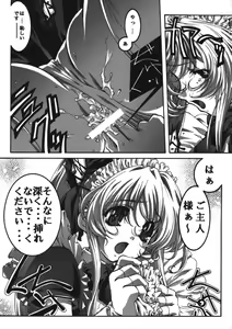Page 12 of wish - preview thumbnail