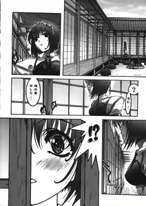Page 13 of wish - preview thumbnail