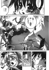 Page 14 of wish - preview thumbnail