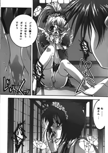 Page 15 of wish - preview thumbnail