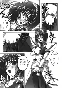Page 16 of wish - preview thumbnail