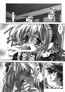 Page 17 of wish - preview thumbnail