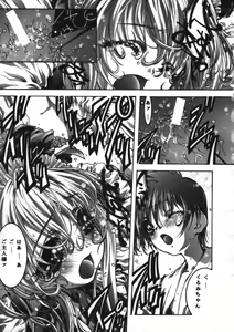 Page 26 of wish - preview thumbnail