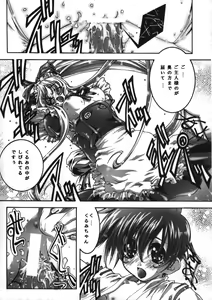 Page 30 of wish - preview thumbnail