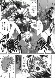 Page 32 of wish - preview thumbnail