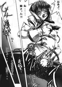 Page 34 of wish - preview thumbnail