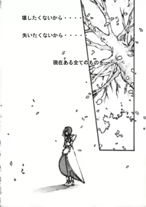 Page 35 of wish - preview thumbnail