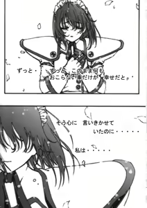 Page 36 of wish - preview thumbnail