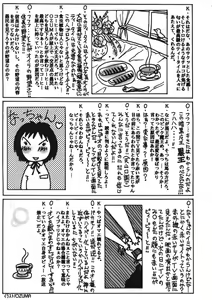 Page 40 of wish - preview thumbnail