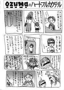 Page 41 of wish - preview thumbnail