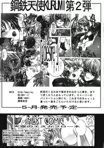 Page 42 of wish - preview thumbnail