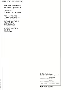 Page 43 of wish - preview thumbnail