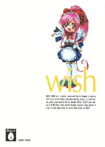 Page 46 of wish - preview thumbnail