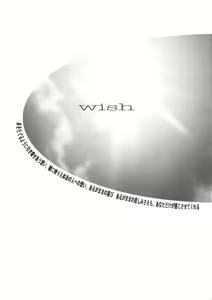 Page 8 of wish - preview thumbnail