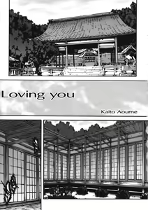 Page 10 of wish - preview thumbnail