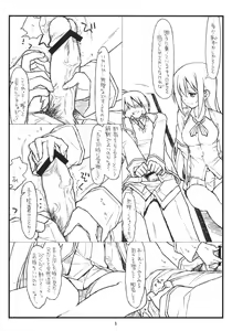 Page 4 of BJ-bu - preview thumbnail