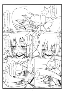 Page 5 of BJ-bu - preview thumbnail