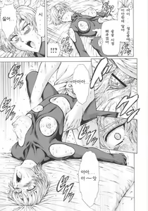 Page 126 of Ginryuu no Reimei | Dawn of the Silver Dragon Vol. 1 - preview thumbnail
