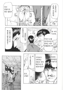 Page 132 of Ginryuu no Reimei | Dawn of the Silver Dragon Vol. 1 - preview thumbnail