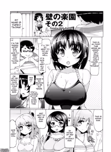 Page 83 of Nikudore Shigan | Sex Slave Volunteer - preview thumbnail