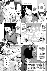 Page 9 of Namekuji Mayoigatari - preview thumbnail