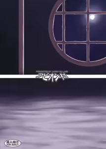 Page 21 of Touhou Yuukaku "Gensoukyou" e Youkoso -Gekka Komachi- - preview thumbnail
