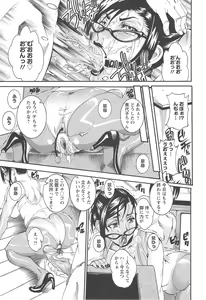 Page 21 of Houjun Mango - preview thumbnail