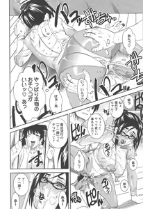 Page 24 of Houjun Mango - preview thumbnail