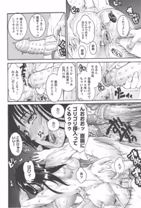 Page 64 of Houjun Mango - preview thumbnail