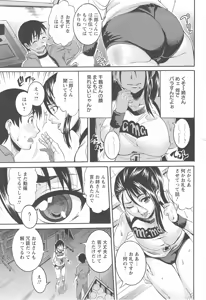 Page 93 of Houjun Mango - preview thumbnail