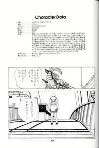 Page 26 of Air Smash - preview thumbnail