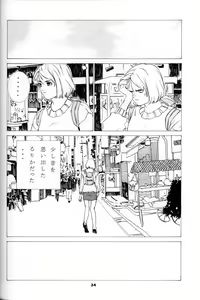 Page 33 of Air Smash - preview thumbnail