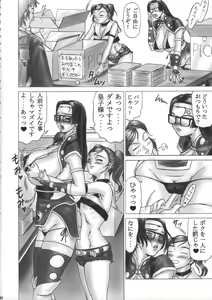 Page 39 of Shota x One 2 - preview thumbnail