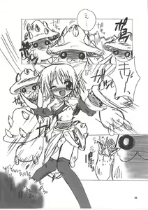 Page 6 of WATER - preview thumbnail