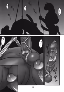 Page 12 of Flesh juice - preview thumbnail