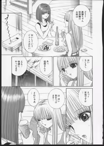Page 108 of Lesbian II Mitsu no Heya - preview thumbnail