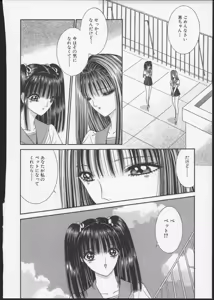 Page 127 of Lesbian II Mitsu no Heya - preview thumbnail