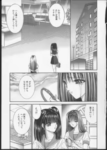 Page 128 of Lesbian II Mitsu no Heya - preview thumbnail