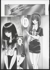 Page 140 of Lesbian II Mitsu no Heya - preview thumbnail