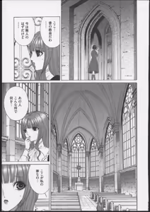 Page 14 of Lesbian II Mitsu no Heya - preview thumbnail