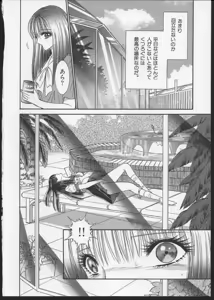 Page 145 of Lesbian II Mitsu no Heya - preview thumbnail