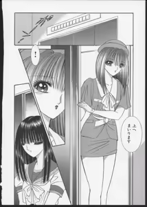 Page 169 of Lesbian II Mitsu no Heya - preview thumbnail