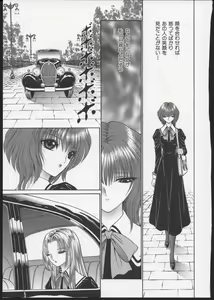 Page 174 of Lesbian II Mitsu no Heya - preview thumbnail