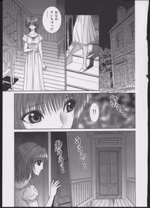 Page 186 of Lesbian II Mitsu no Heya - preview thumbnail