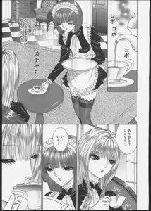 Page 38 of Lesbian II Mitsu no Heya - preview thumbnail