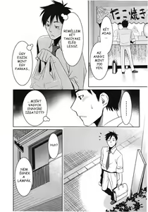Page 18 of Sanchoume no Tama | Tama from Third Street Ch. 3 - preview thumbnail