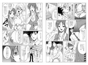 Page 14 of Dorei Joushi - preview thumbnail