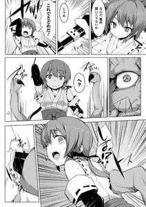 Page 56 of Comic Unreal Anthology Ishukan Maniacs Vol. 1 - preview thumbnail